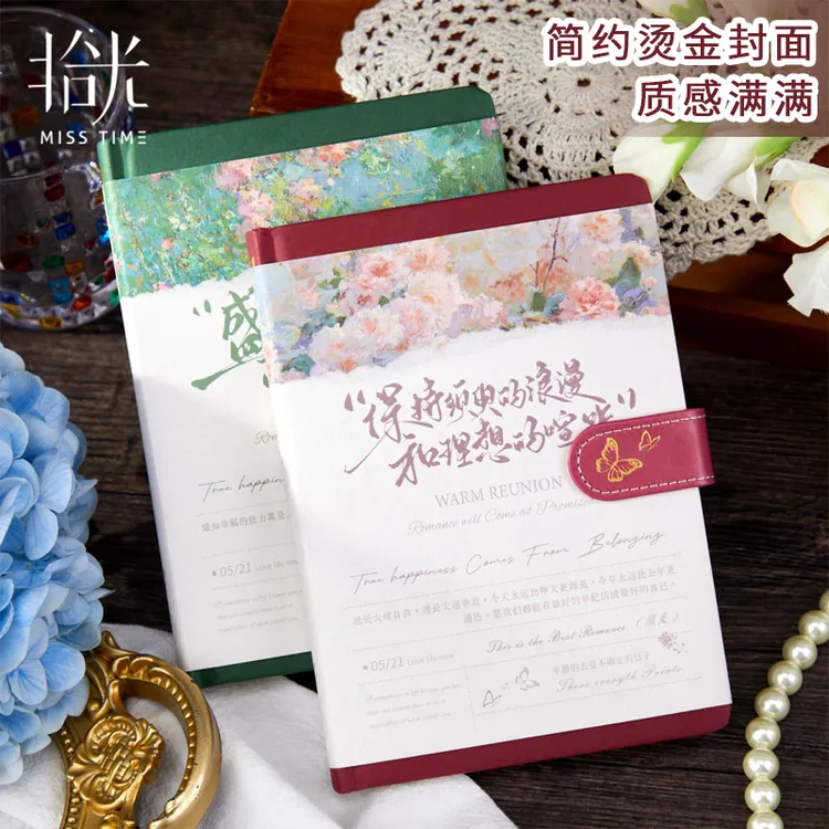 拾光磁扣本 未尽的独白系列 高颜值手账本纸面立体彩页32k笔记本