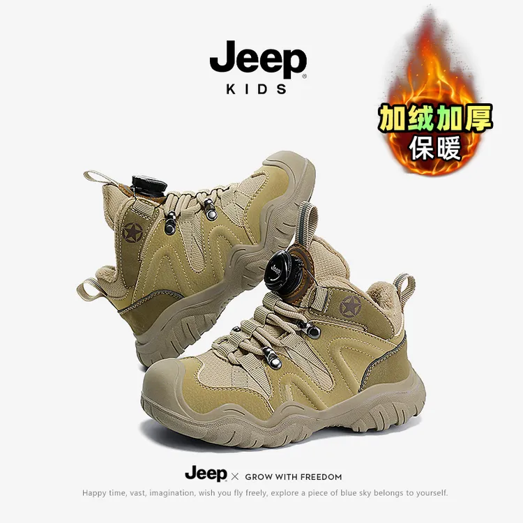 jeep童鞋防寒儿童鞋保暖旋钮扣雪地靴棉鞋男童女童防水东北保暖