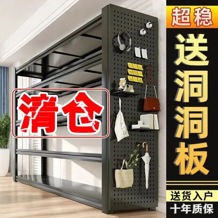 【旧货价清仓】全新货架家庭杂物置物架超市储物间多层可调节收纳架