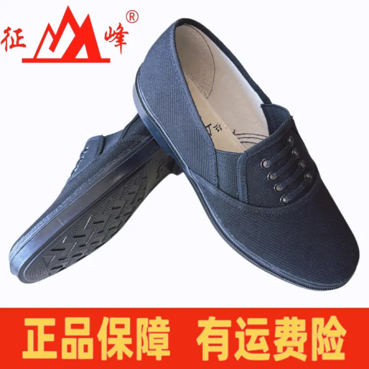 征峰透气休闲耐磨加厚软底轻便户外工作走路圆头鞋夏季散步布鞋