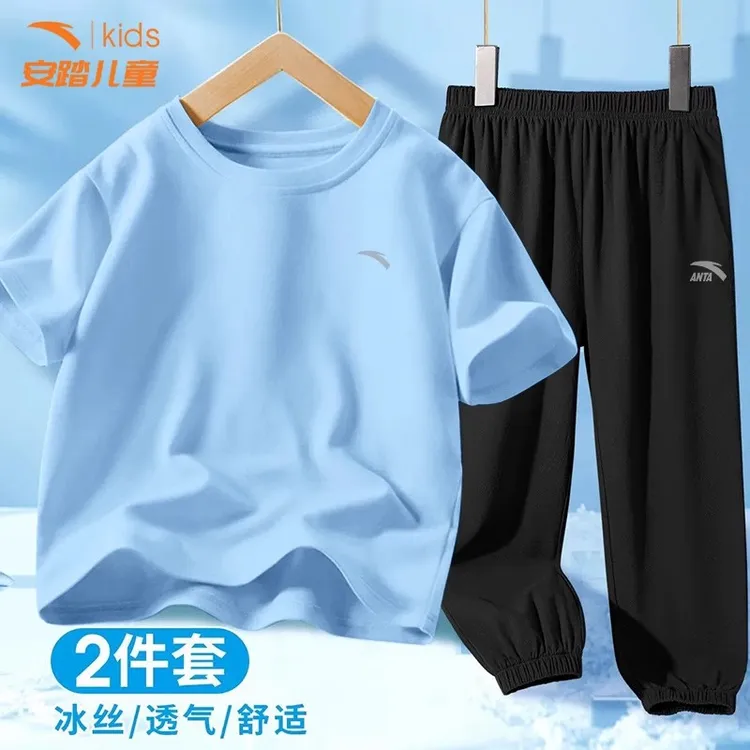 安踏童装男童女童夏季休闲服套装中大童冰丝速干短袖T恤防蚊裤男