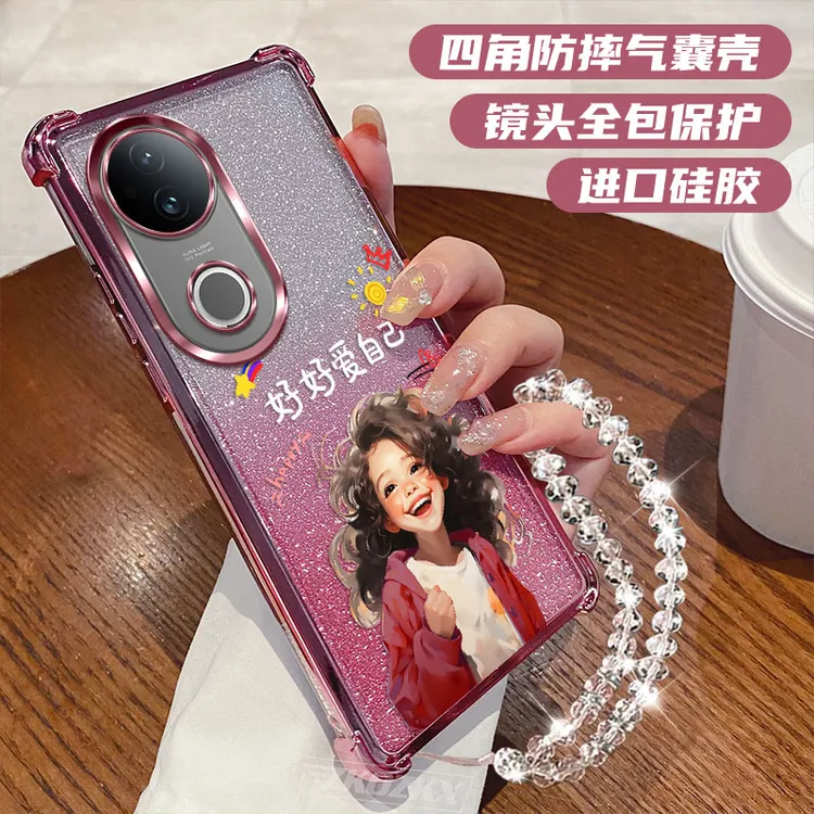 适用vivoS20手机壳幸运女孩新款手链闪粉四角防摔镜头全包软壳潮