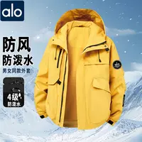 【奥莱正品】潮牌冲锋衣男女同款秋冬户外防风防水休闲百搭情侣外套