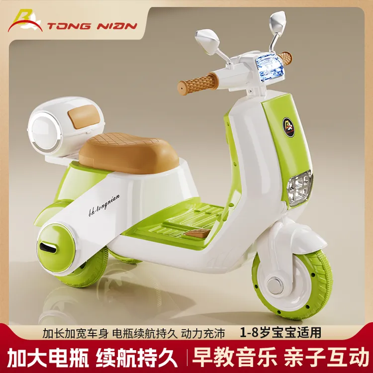 儿童电动摩托车三轮车电1-6岁男女孩玩具车电瓶车宝宝可充电童车