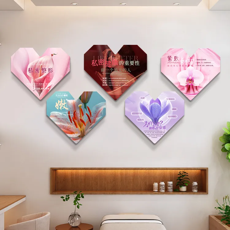 美容院私密护理装饰画高级感月子中心产后修复房间布置宣传海报图