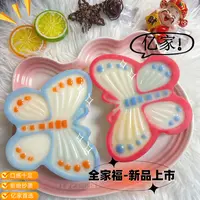 【亿家】果酱夹心  水果口味 西式糕点夹心 