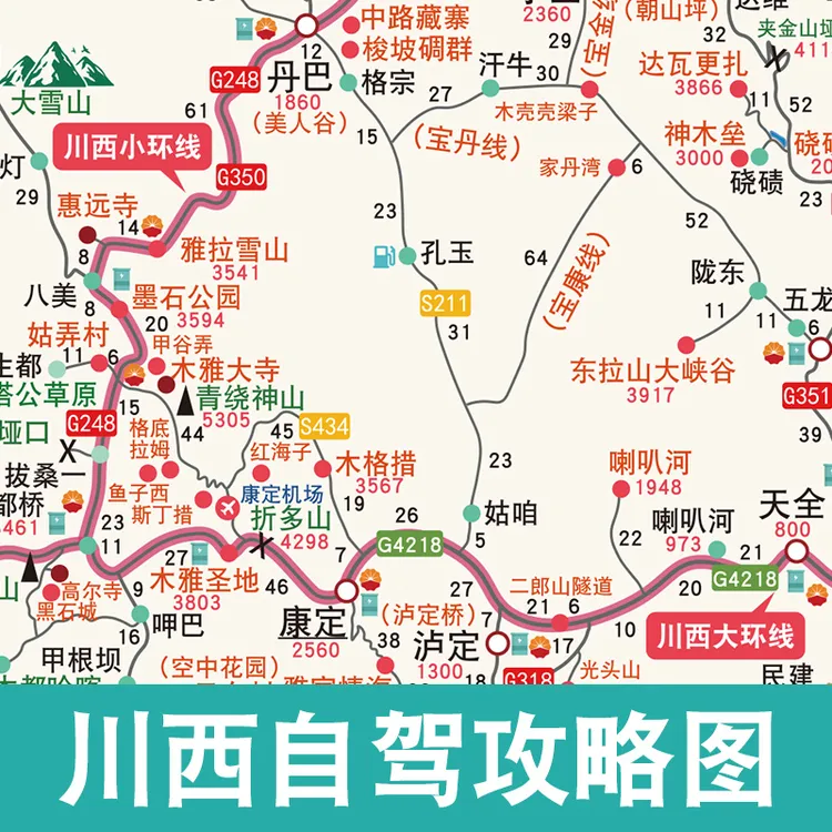 川西自驾游地图自驾攻略图四川旅游大小环线地图西部旅行2025新版