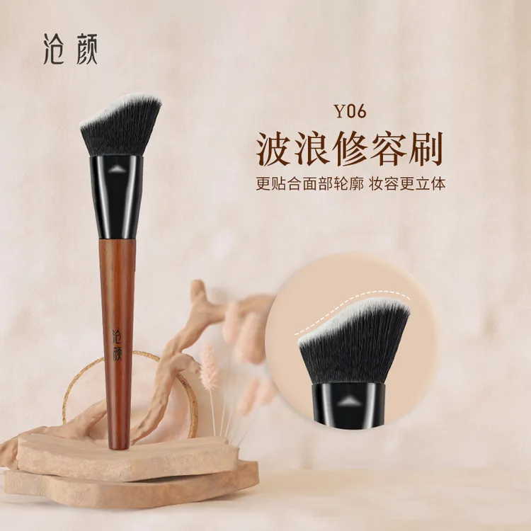 沧颜Y06波浪修容刷V脸神器膏体液体波浪侧脸阴影下颚轮廓刷修容刷