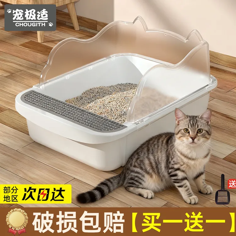 猫砂盆超大号全半封闭式猫屎盆防带砂巨无霸猫咪用品大全猫砂厕所