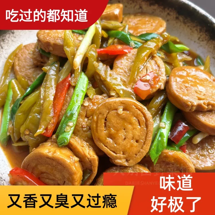 信阳本地臭豆腐卷信阳本地特产臭豆腐农家手工制作本地臭豆腐包邮