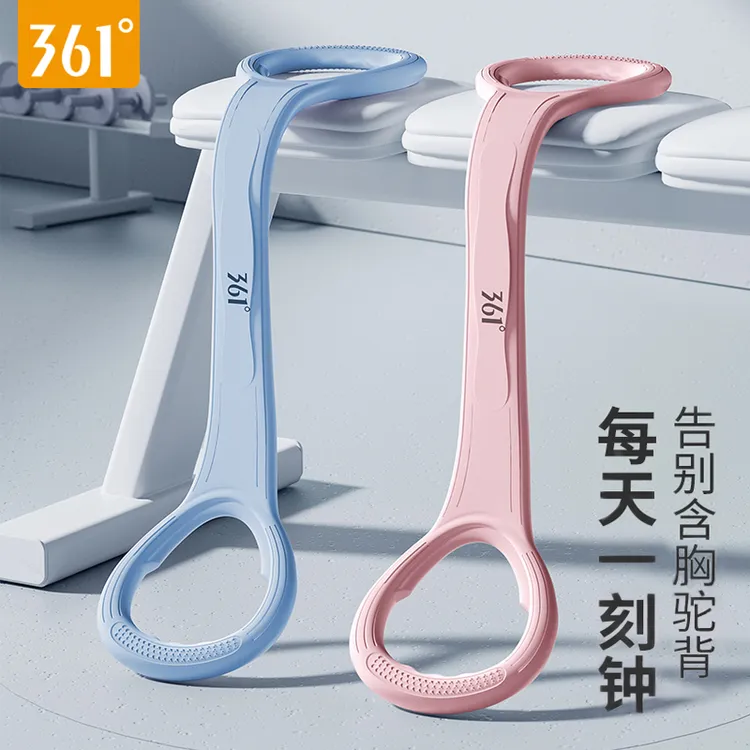 361°八字拉力器锻炼运动瑜伽高弹健身训练器开肩美背拉伸拉力绳绳