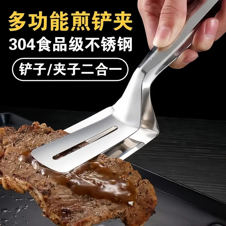 不锈钢多功能煎鱼铲家用煎铲夹子煎饼铲子炸翻鱼煎鱼吸油纸