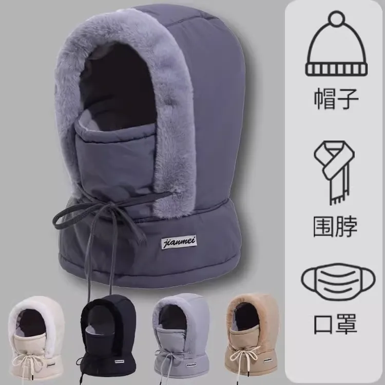 极简风冬季防水户外防寒女款冬季防风帽秋冬帽子保暖加绒冬天男士