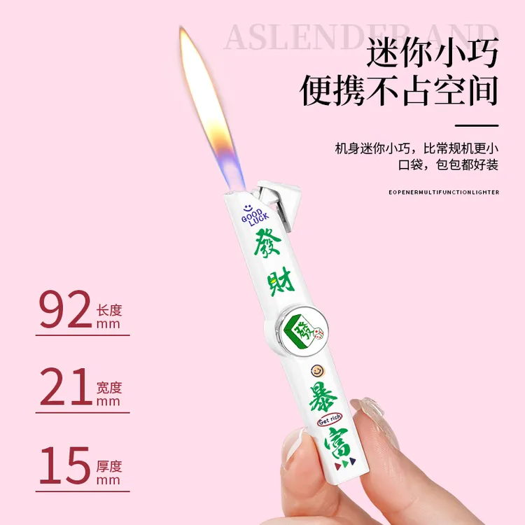 细细条网红打火机小巧便携性火机创意卡通图案金属炫酷解压送男友