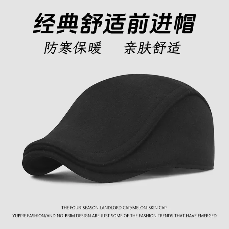 前进帽秋冬季光身男士毛呢鸭舌帽帽子加绒保暖护耳帽运动防寒