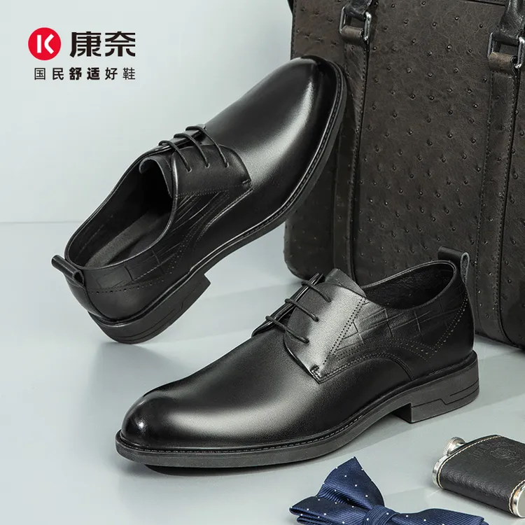Kangnai/康奈男士商务皮鞋时尚正装德比软底减震舒适百搭11151495