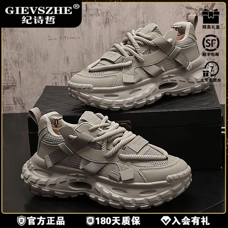 纪诗哲新款老爹鞋潮牌男士休闲鞋厚底增高运动休闲鞋时尚透气男鞋