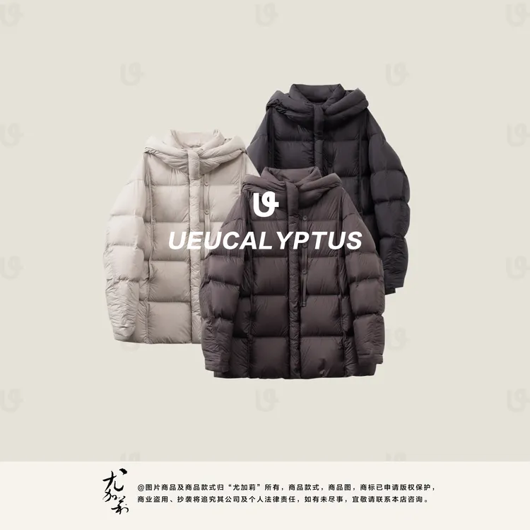 加莉精选【泡芙】90白鸭绒羽绒服-分码