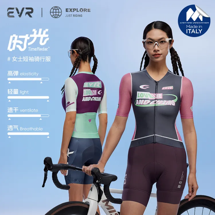 2025短袖女士夏季高弹透气公路自行车修身复古上衣潮流