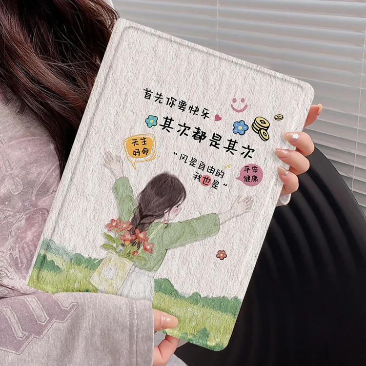 快乐小富婆适用iPad11平板保护壳air7带笔槽pro全包2025防摔mini6
