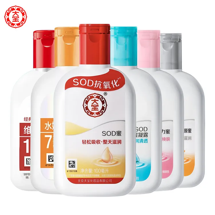 ［官方正品］大宝SOD蜜蛋白蜜活力蜜维生素E乳亮白乳清爽保湿露男女