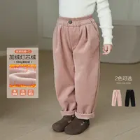 SKH2465女童韩版时髦宽松哈伦裤冬装新款儿童简约加绒休闲裤潮