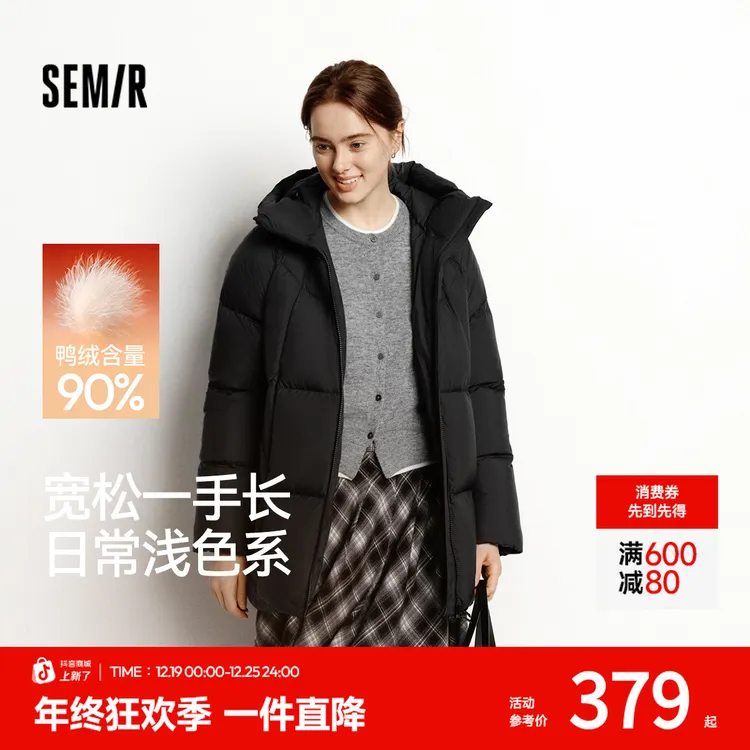 三防|森马羽绒服女冬90绒轻松羽绒泡芙厚款龟背2025新款宽松外套