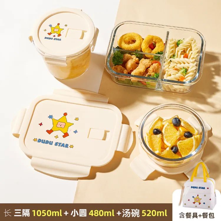 【小蔡夫妇】希乐扣三分隔1050+汤碗520+小圆480+包+餐具 嘟嘟星饭盒五件套