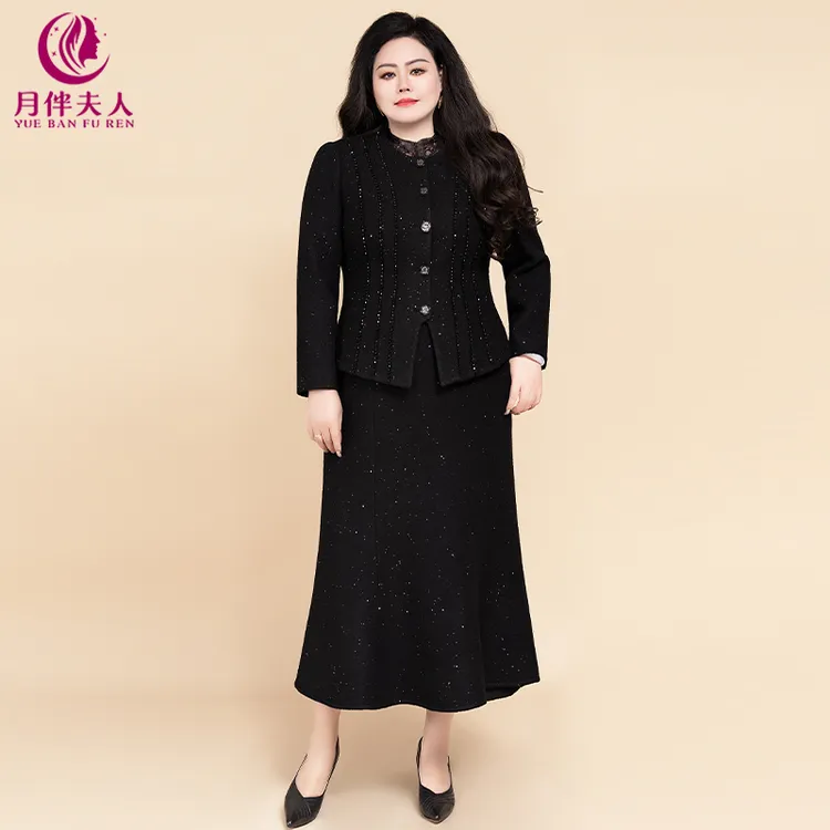 月伴夫人 2025秋冬新款大码高级感串珠亮片设计气质通勤套装5378