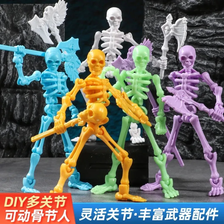 【荣兴】骷髅人偶武器包玩具创意摆件拼装玩具可动人偶
