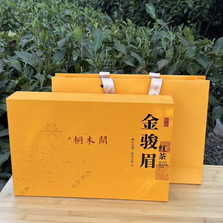 金骏眉红茶D2025新茶叶正宗武夷山浓香蜜香型黄芽礼盒装500g