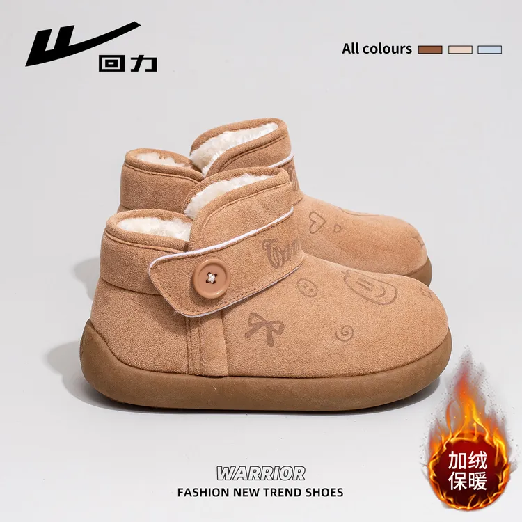回力雪地靴女2025新款冬季加绒厚底保暖棉鞋百搭软底时尚毛毛鞋子