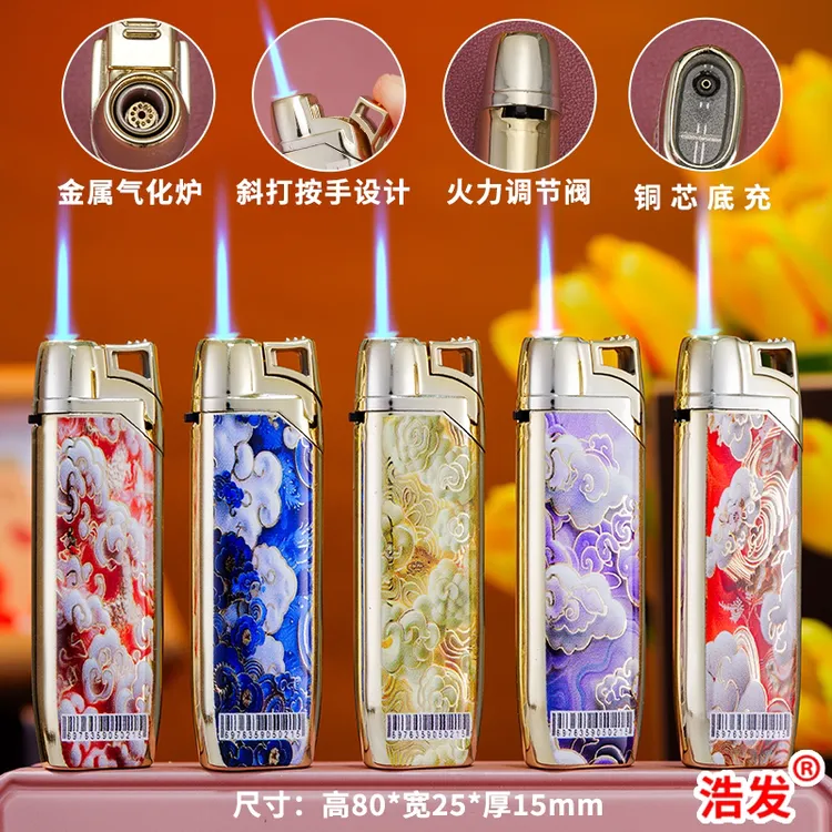 创意蓝焰直冲可充气防风防爆加厚金属打火机定制送男友礼物