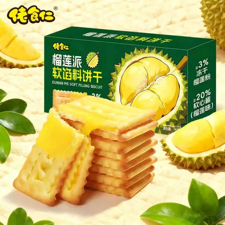 佬食仁榴莲派软馅夹心饼干休闲看剧小零食独立包装榴莲味夹心饼干