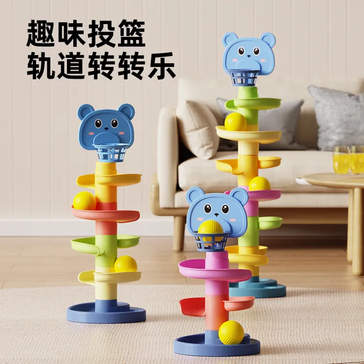 宝宝玩具益智趣味早教投篮轨道转转乐6月以上玩具0-3岁男孩女孩啊商品图