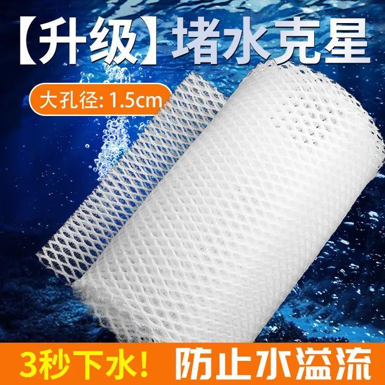 沃鱼缸堵水克星蜂窝过滤棉疏水棉水族专用过滤材料纤维耐用