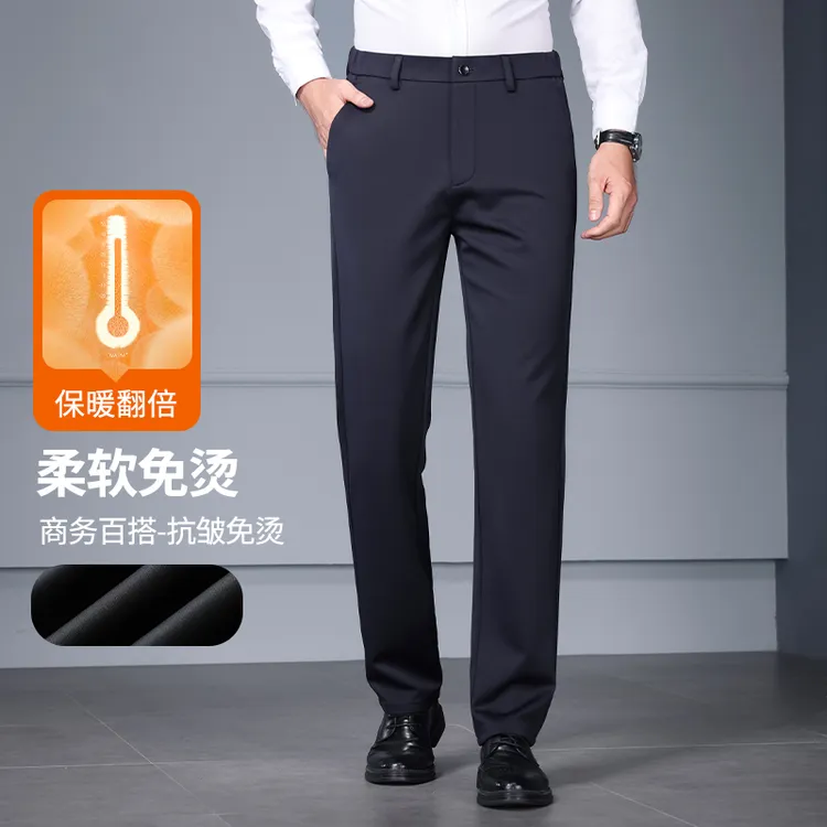 男士轻奢商务直筒春秋季加厚款舒适直筒修身休闲裤弹力亲肤L108