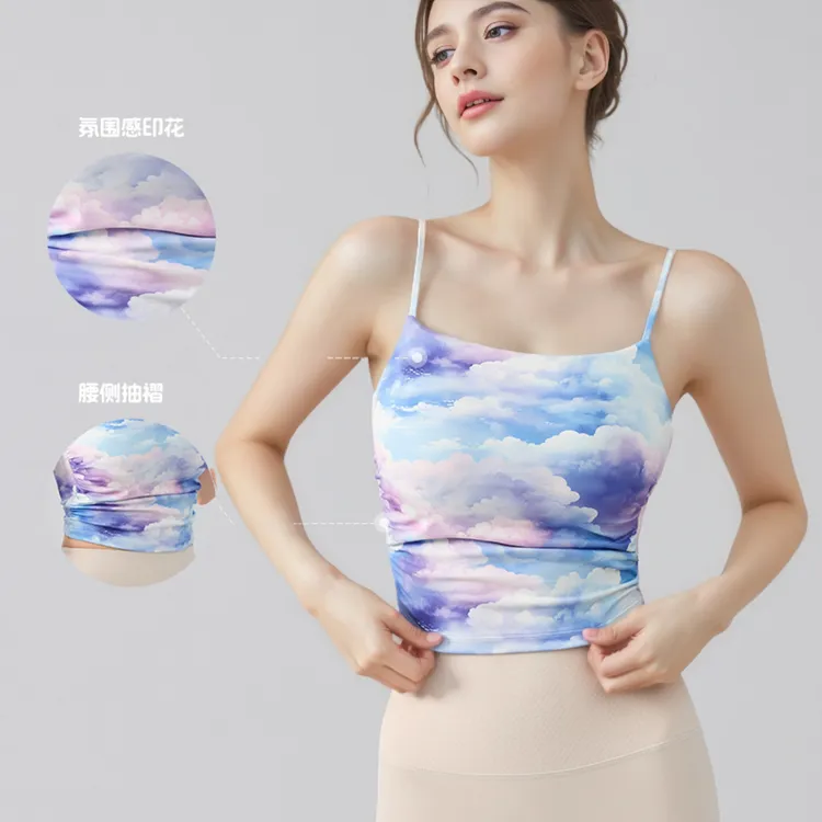 【一只露】瑜伽服女减震聚拢吊带一体式带胸垫交叉美背运动印花背心