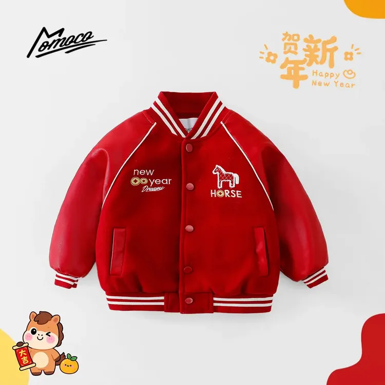 MOMOCO冬季男童时尚潮流棉服棒球服年款加厚外套77430126008