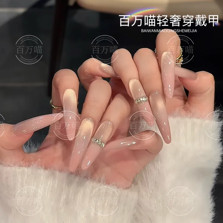 蜜桃粉猫眼渐变爆闪纯手工显白高级感穿戴甲金色猫眼拼钻显白穿戴