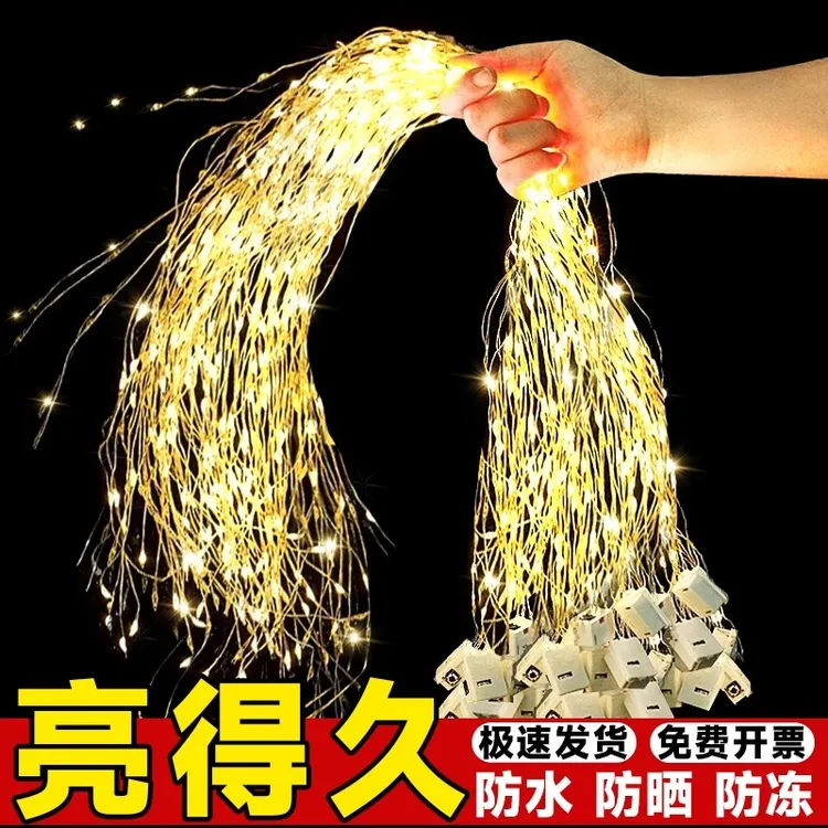 LED小彩灯花束鲜花波波球满天星绿植蛋糕装饰灯小灯串小白盒便宜