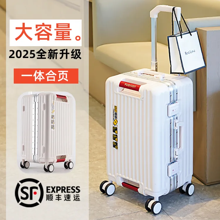 新款结实耐用三七开运动款行李箱大容量旅行箱高颜值拉杆箱登机箱
