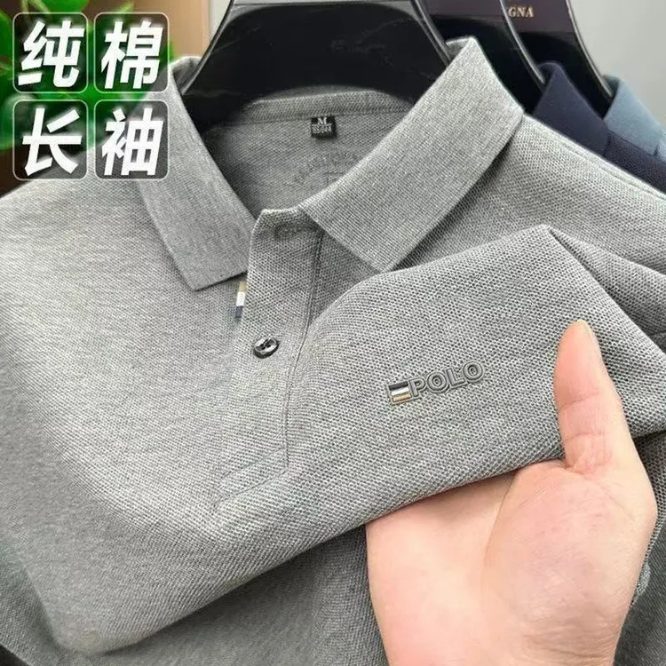 2025活动热卖欧洲纯色秋季纯棉长袖高级翻领T恤商务男士透气宽松