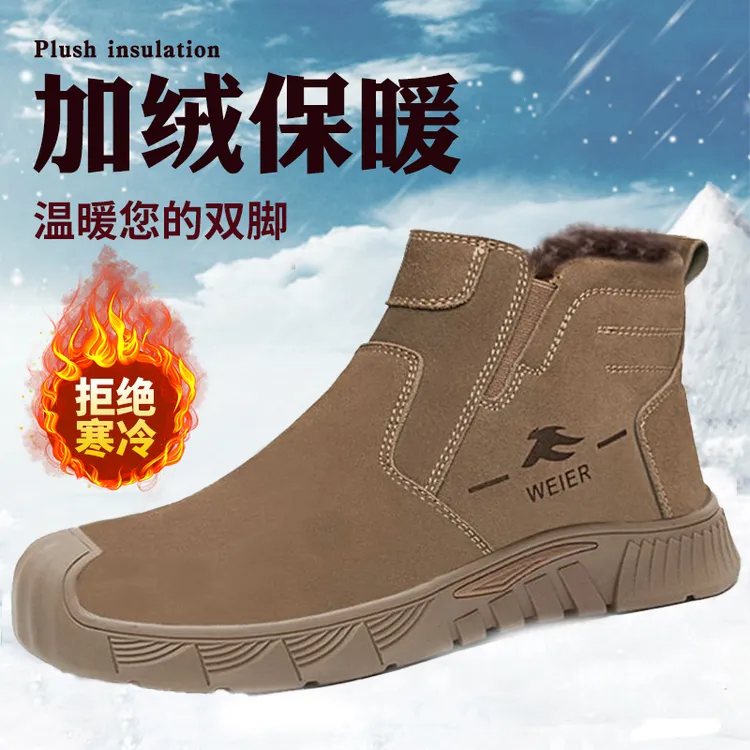 冬季劳保鞋防砸防刺穿加绒保暖一脚蹬耐磨电焊工劳保鞋冬季工作鞋