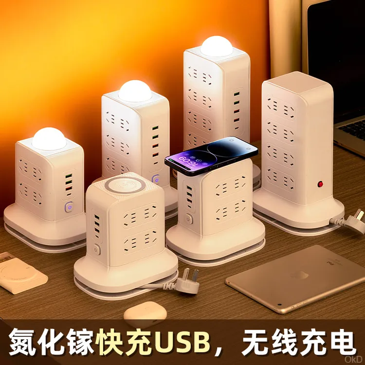 公牛适用插座带无线快充多口USB插排可收纳排插家用办公插板