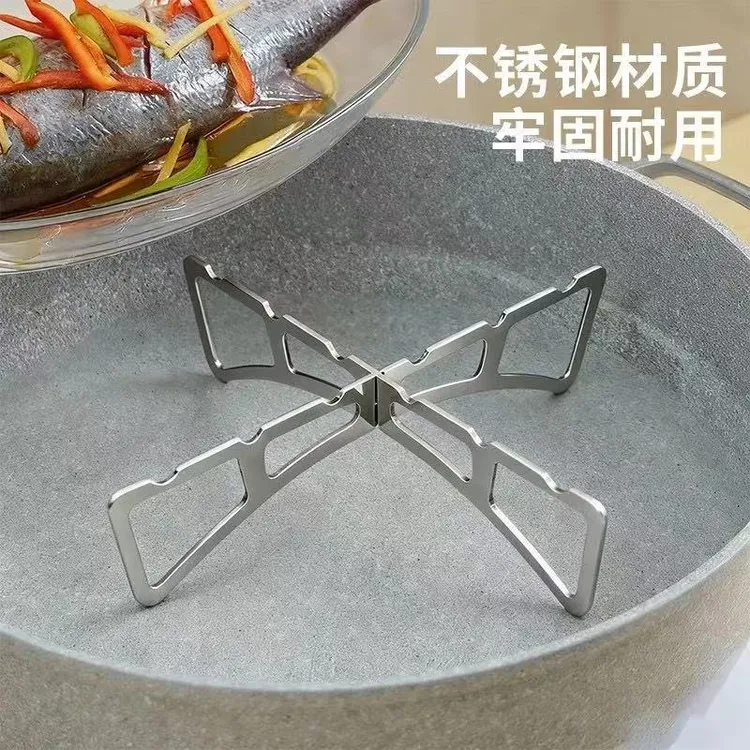 折叠十字蒸架厨房正反两用锅架蒸菜架家用多功能隔水隔热支撑架