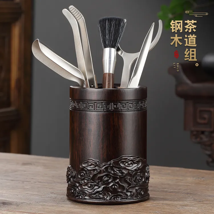 浮雕云纹高档茶道六君子茶具套装黑檀木茶道配件泡茶工具茶夹针勺