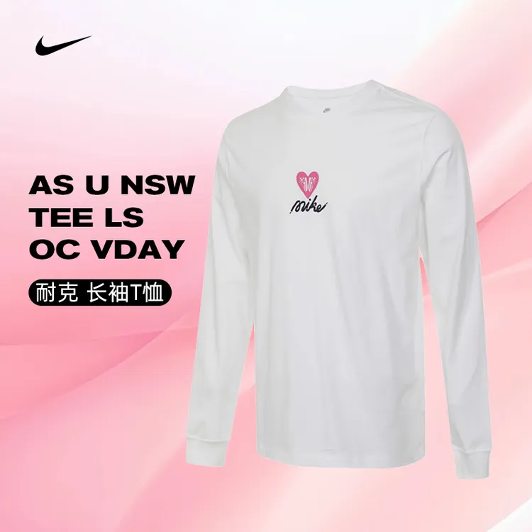 NIKE耐克男女情人节限定TEE LS OC VDAY针织无领长T恤HV9808-100