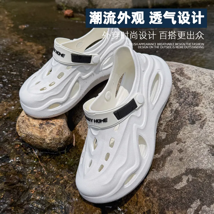 趣艺家官方店™夏季男款溯溪洞洞鞋外穿透气不臭脚防滑厚底EVA拖鞋