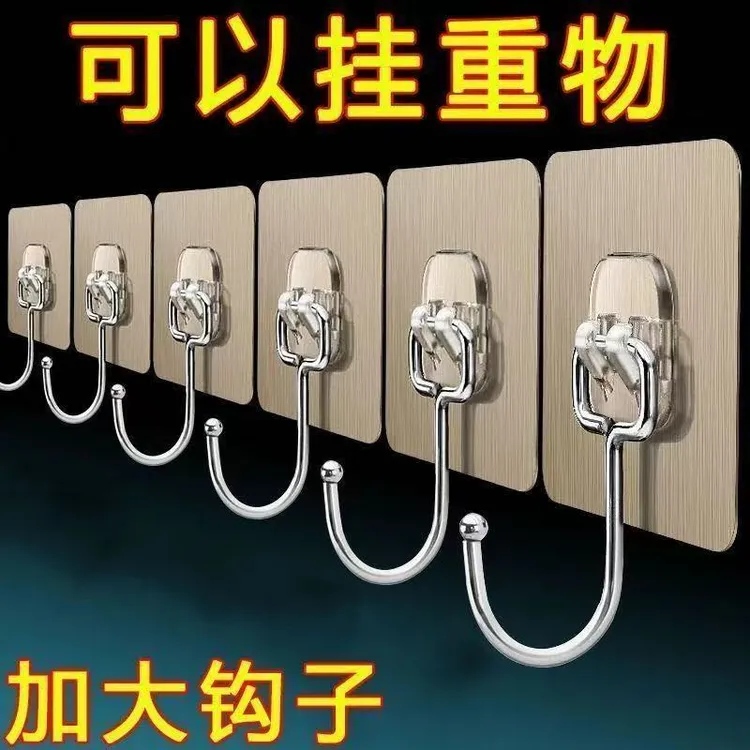 挂钩强力粘胶墙壁挂墙上承重透明无痕厨房墙面免打孔粘钩